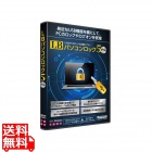 LB パソコンロック5 Pro