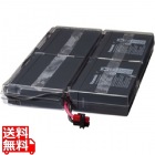 交換用バッテリーパック(BN75R用)