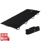 DOD コット バッグインベッド ブラック CB1-510K | 軽量 折りたたみ アウトドア キャンプ ソロキャンプ ツーリング ベッド