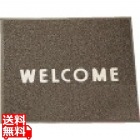 3M 文字入マット WELCOME 茶