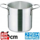 Murano(ムラノ)インダクション 18-8寸胴鍋 (蓋無) 16cm ※ IH対応 IH (100V/200V)とガス火対応