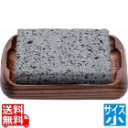 石焼セット SA-53(小)