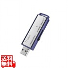 USB 5Gbps(USB3.2 Gen1)対応 Trellix製アンチウイルスエンジン搭載セキュリティUSBメモリー 4GB 5年版