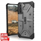 UAG社製 PATHFINDER シルバー Galaxy S21+ 用ケース