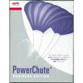 電源管理ソフト ダウンロード版 PowerChute Business Edition Deluxe for Windows 写真1