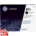 HP 87X トナーカートリッジ 黒(大容量) 写真1