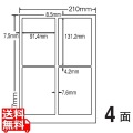ナナタフネスラベル 91.4mm×131.2mm A4版 210mm×297mm 100シート