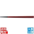 PBT四角木目箸(10膳入) 溜 90030781 写真1