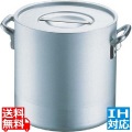 エコクリーン アルミ エレテック寸胴鍋 39cm ※ IH対応 IH (100V/200V)とガス火対応 写真1