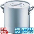 エコクリーン アルミ エレテック寸胴鍋 39cm ※ IH対応 IH (100V/200V)とガス火対応 写真1
