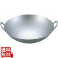 EBM 純チタン 超軽量 中華両手鍋 36cm 写真1