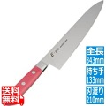 EBM E-PRO モリブデン 牛刀 21cm レッド 写真1