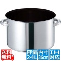 EBM モリブデンジ II プラス 半寸胴鍋 36cm 蓋無 ノンスティック ※IH対応(100V/200V) 写真1