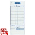 単式 会計伝票 K416 (100枚つづり20冊入) 消費税対応