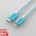 USB-C to Lightningケーブル(耐久仕様) MPA-CLPS10BU 写真1