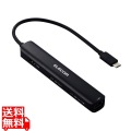 Type-C ドッキングステーション/充電専用USB-C×1/USB-C×1/USB-A×2/HDMI×1/LANポート付/ブラック