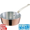 SAエトール 銅 テーパー鍋 27cm ※ ガス火専用 写真1