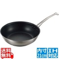 キングフロン ステンキャストハンドル 深型フライパン 21cm ※IH対応(100V/200V) 業務用 写真1