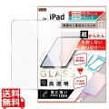iPad A16 11th 11in/A14 10th 10.9in 貼付PRO ガラス保護 高透明 写真1