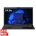 VAIO Pro PK (Core i5-1340P/16GB/SSD・256GB OPAL/ODDなし/Win11Pro/Officeなし/14.0型FHD/LTE/黒)