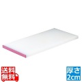 天領PCまな板カラー縁付K5A×20mmピンク 写真1