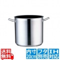 TKG PRO(プロ)エクスカリバー 寸胴鍋(蓋無)20cm ※ IH対応 IH (100V/200V)とガス火対応 写真1