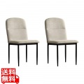 ダイニングチェア(2脚入) CH-N5787-2 ベージュ 写真1