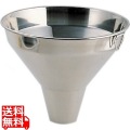 18-8太口ロート21cm 金具付 写真1