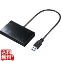 USB3.0カードリーダー 写真1