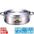 アルミDON外輪鍋 30cm ※ ガス火専用 写真1
