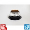 釜炊き三昧 極 2合炊き KZK-2 写真1