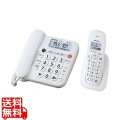 デジタルコードレス電話機 子機1台タイプ ホワイト系 写真1