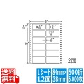 ナナフォーム Mタイプ 3 3/10" ×1 3/6" (84mm×38mm) 8" ×10" (203mm×254mm) 500折(6,000枚)