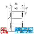 ナナフォーム Mタイプ 4 6/10" ×2 5/6" (117mm×72mm) 5 9/10" ×12" (150mm×305mm) 1000折(500折×2)(4,000枚)