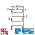 ナナフォーム Mタイプ 4 4/10" ×1 5/6" (112mm×47mm) 5 6/10" ×10" (142mm×254mm) 1000折(500折×2)(5,000枚)