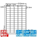 ナナワード 38.1mm×21.2mm A4版 210mm×297mm 500シート(100シート×5)