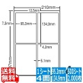 ナナワード 95.3mm×134.9mm A4版 210mm×297mm 500シート(100シート×5)