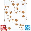 SKバッグ 星(100枚入)No.7 写真1