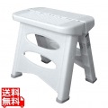 踏み台 SW-1067 ホワイト 写真1