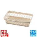 籐製角カゴ 16-728C(620C)300×220×H70 写真1