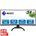 液晶ディスプレイ 34.1型/3440×1440/USB Type-C、DisplayPort、HDMI×2/ブラック/スピーカー：あり