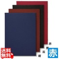 シンビ メニューブック PRD-101赤 写真1