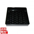 ドリップトレイ 角型 11020(03)4インチ ブラック 写真1