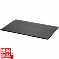 レヴォル アンセーヌ トレー 1/1 チャコール 656910 写真1