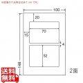 光沢ラベルはがきサイズ 70mm×52mm PS版 100mm×148mm 500シート(100シート×5)