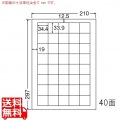 ナナタフネスラベル 34.4mm×33.9mm A4版 210mm×297mm 100シート 写真1