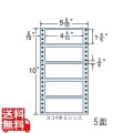 剥離紙ブルータイプ 4 4/10" ×1 4/6" (112mm×42mm) 5 6/10" ×10" (142mm×254mm) 1000折(500折×2)(5,000枚)