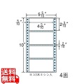 NC05WB(VP) ドットプリンタ用 フォームラベル 114×58mm 4面 5インチ幅 1000折 ラベルシール 連続帳票 ミシン目入り 連続ラベル  青セパ 写真1