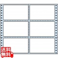 剥離紙ブルータイプ 5" ×3" (127mm×76mm) 11 5/10" ×10" (292mm×254mm) 500折(3,000枚)