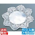ドイリー レースペーパー 丸型 銀(500枚入)7号 写真1